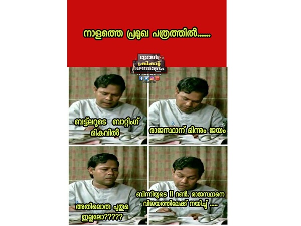 സ്റ്റുവര്ട്ട് ബിന്നിക്കും
