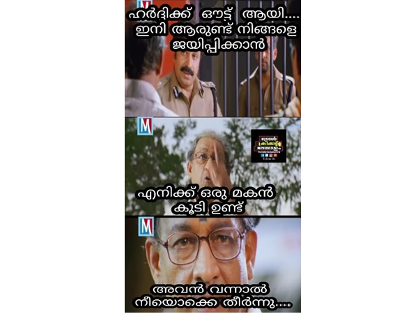 പോക്കിരി രാജ!!!