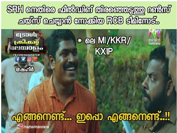 എങ്ങനെയുണ്ട്....