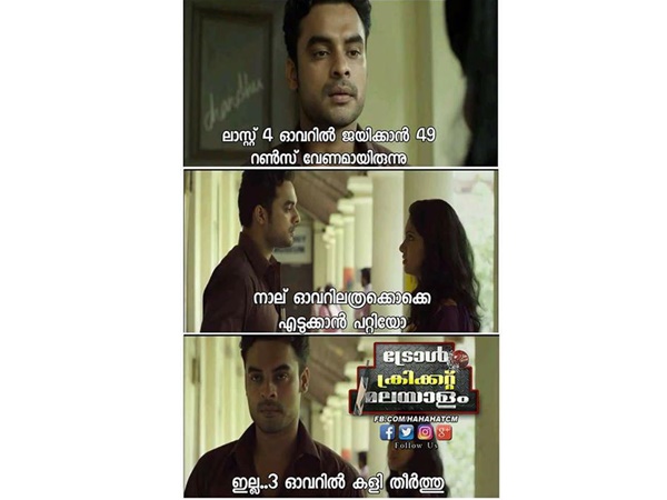 അത് ബുദ്ധിമുട്ടാ