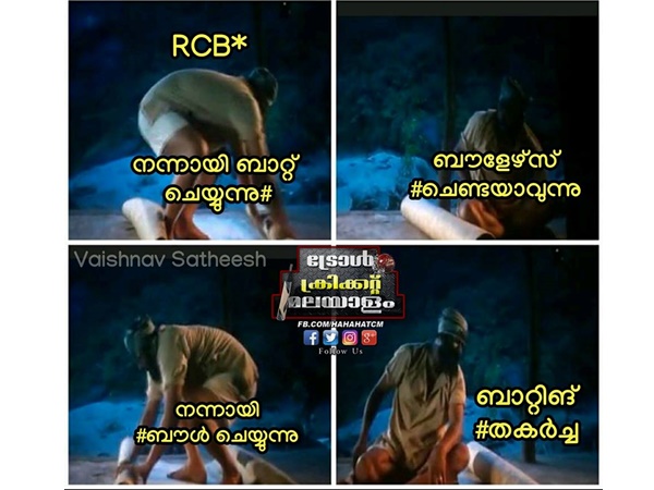 ഇതാണ് അവസ്ഥ