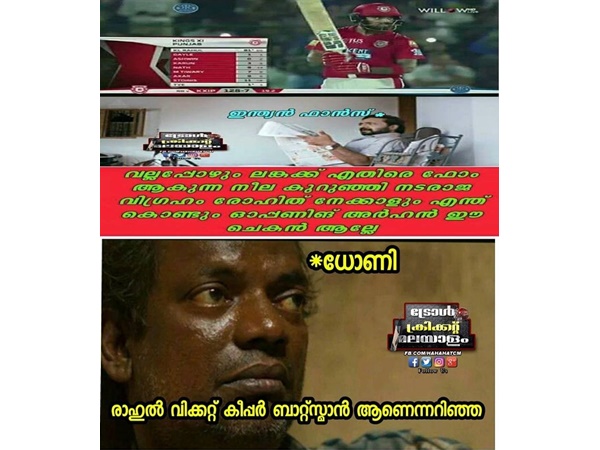 ധോണിക്ക് പണിയായോ!