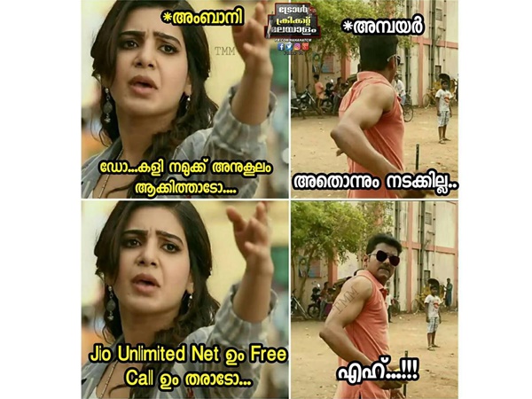 അംബാനിയുടെ ഓഫര്