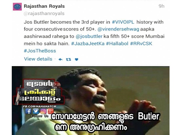 സേവാഗേട്ടന് അനുഗ്രഹിക്കണം!!!