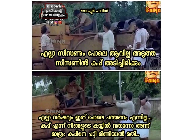 അന്ന് മിണ്ടിയാല് മതി