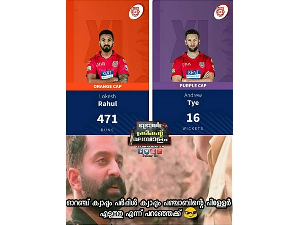 രണ്ട് ക്യാപ്പും