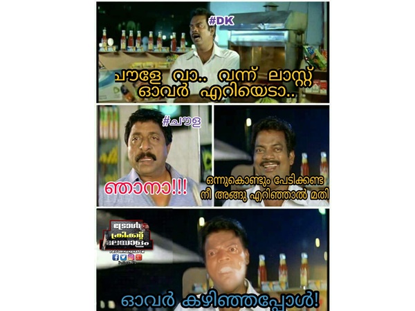 ചൗളയുടെ സ്ഥിതി