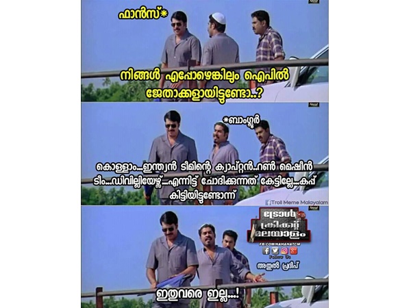 ഇതുവരെ ഇല്ല!