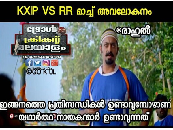 യഥാര്ത്ഥ നായകന്
