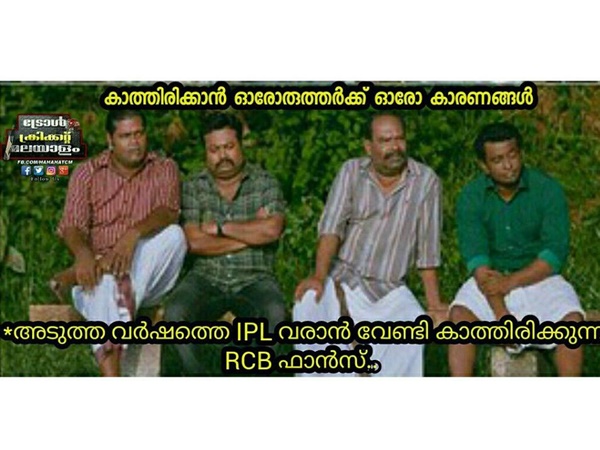 കാത്തിരിക്കാന്