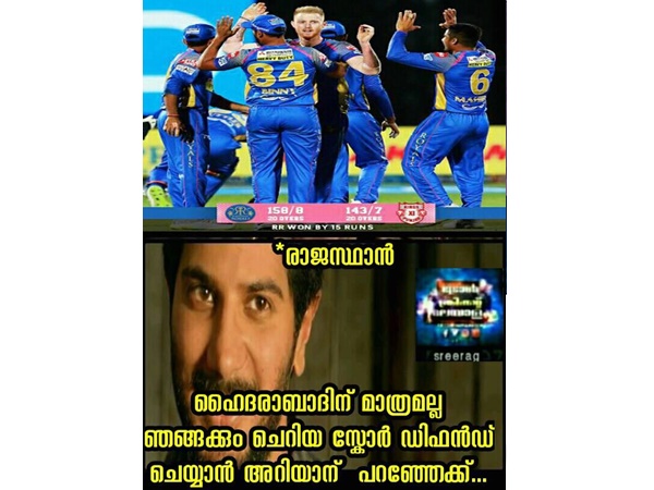 രാജസ്ഥാനും അറിയാം