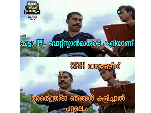 ആരോടാണ്!!!