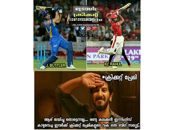 കലക്കന് ഇന്നിങ്സ്