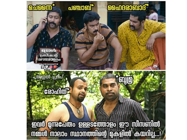 ഇത്തിരി പാടായിരിക്കും!