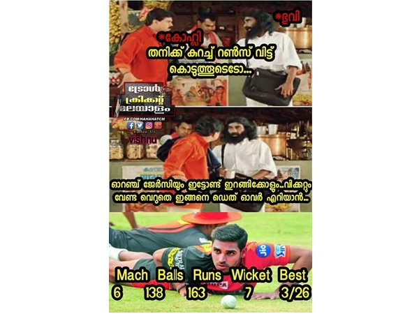 ഭുവനേശ്വര് താരം