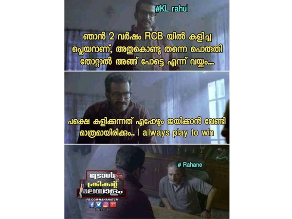 പഴയ ആര്സിബിക്കാരന്