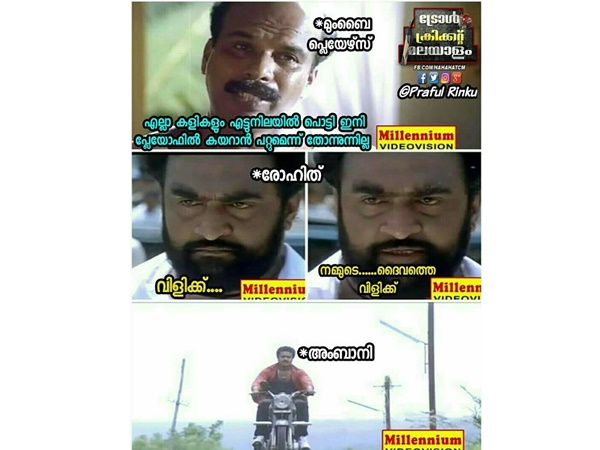 ഇതാണത്രെ പരിപാടി