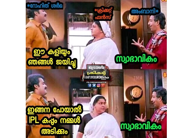 സ്വാഭാവികം