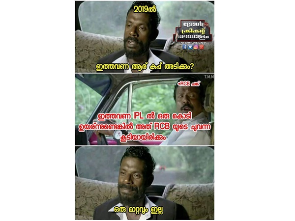 ഒരു മാറ്റവും ഇല്ല