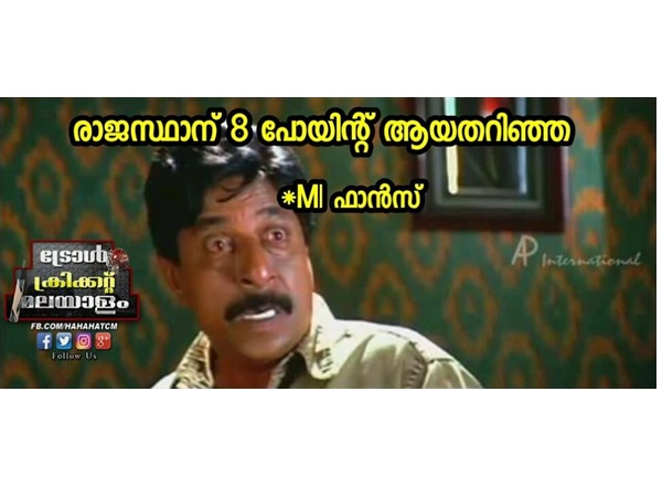 പണി പാളും