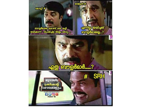 അവര് ജയിച്ചില്ലേ...