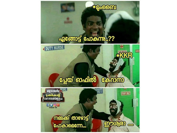 പാവം കെകെആര്