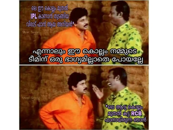 എല്ലാ കൊല്ലവും
