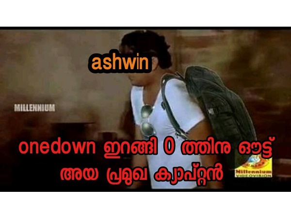 ഒടുക്കത്തെ ഇറക്കം