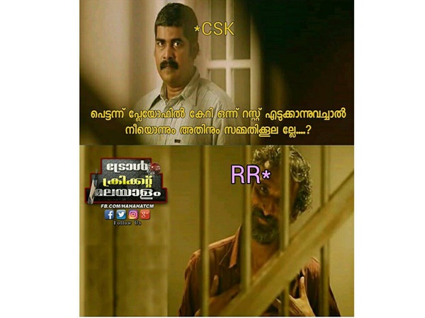 റെസ്റ്റെടുക്കാന് സമ്മതിക്കില്ലല്ലേ!