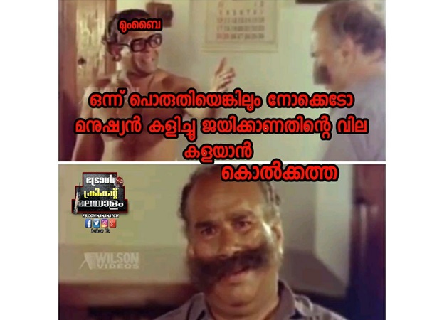 ഒന്ന് പൊരുതിയെങ്കിലും