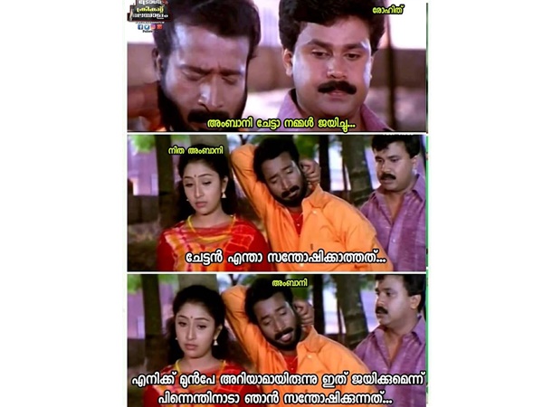 എന്താ സന്തോഷിക്കാത്തത്!