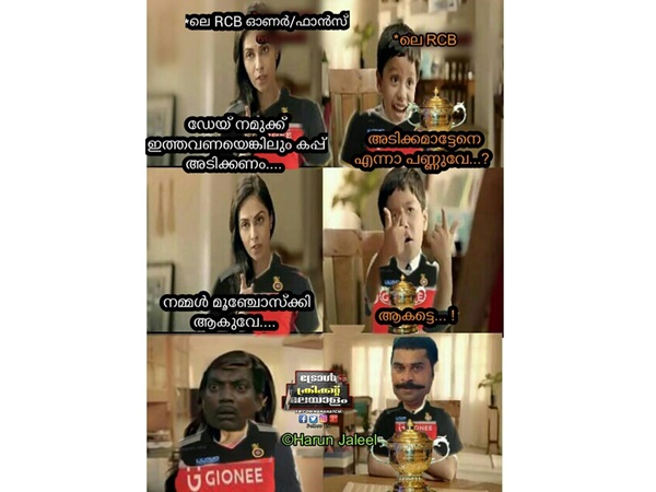 ഇത് തന്നെ പല്ലവി