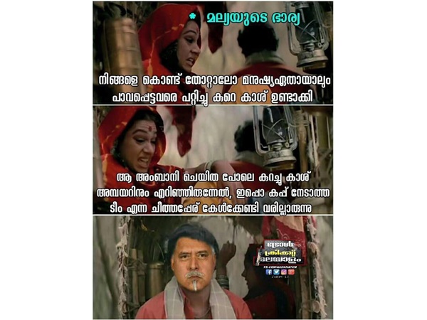 മല്യയുടെ ഭാര്യ!