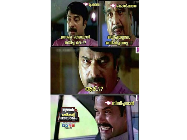 ബിന്നിച്ചായന് വക!!!