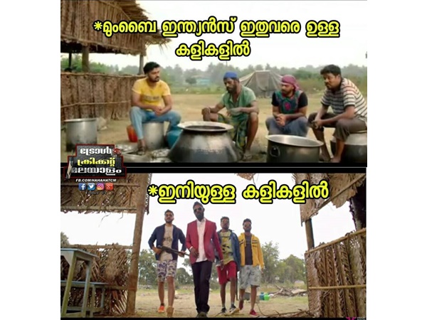ഇനിയാണ് കളി