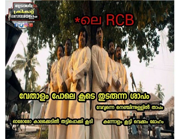 വേതാളം പോലെ...