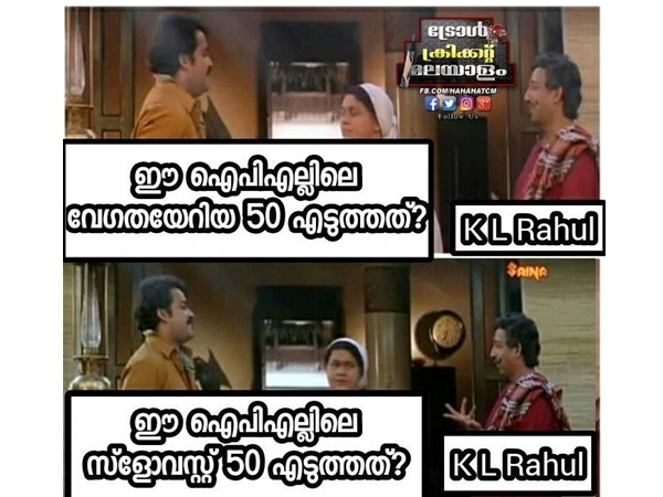 ഒരേ ഉത്തരം