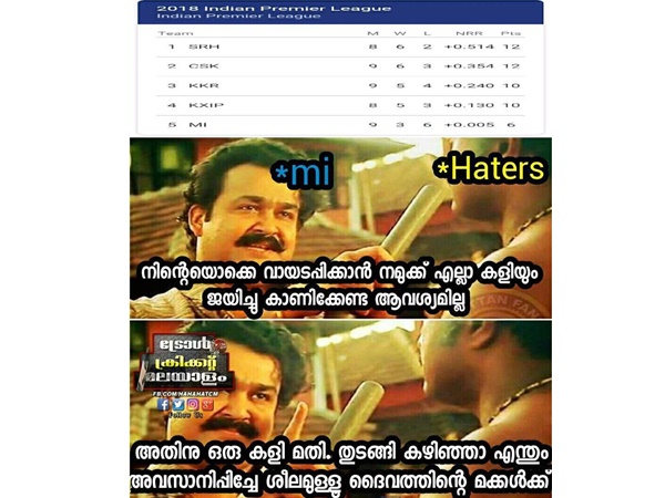 ഒറ്റക്കളി മതി