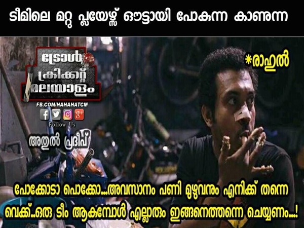 ഒറ്റയ്ക്ക് നയിച്ചു