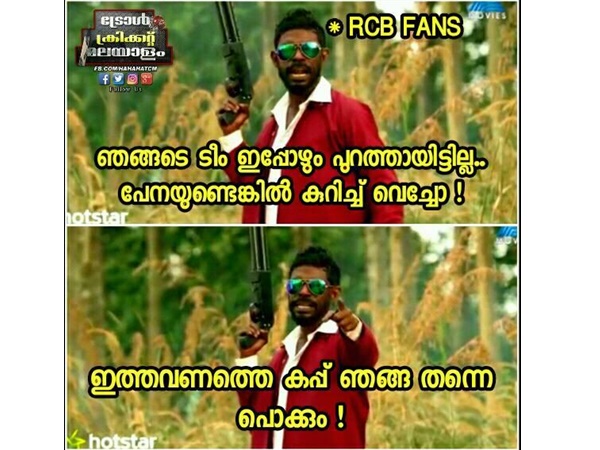 തള്ളെന്ന് പറഞ്ഞാല്