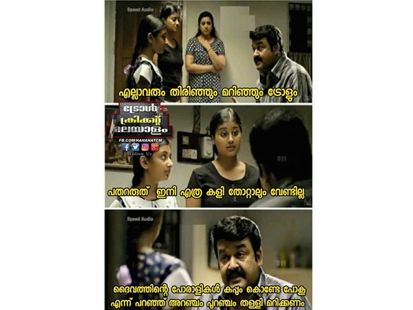 ദൈവത്തിന്റെ പോരാളികള്!