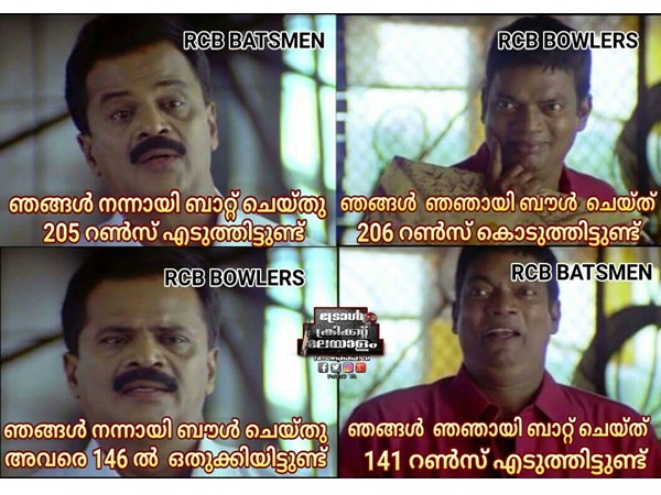 നല്ല ടീം