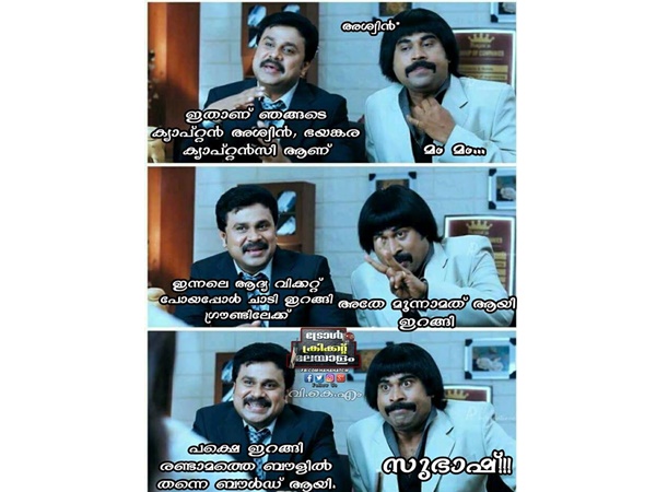 സബാഷോ സുഭാഷോ!!!