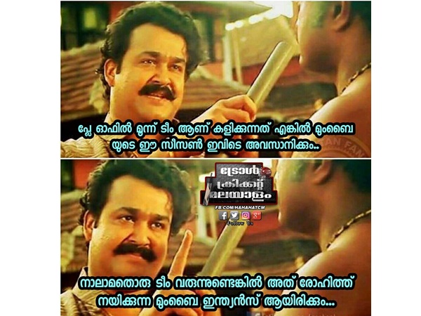 കളിച്ചിരിക്കും