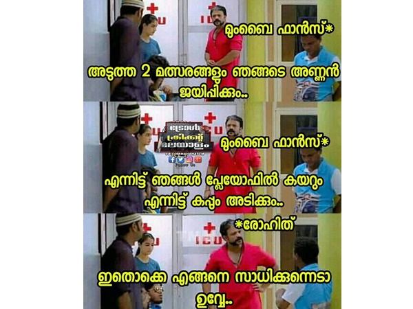 എങ്ങനെ പറ്റുന്നെടാ