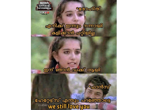 സ്റ്റിൽ ലവ് യൂ