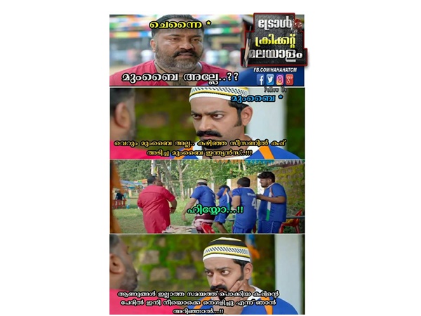 അങ്ങനെ പറയരുത്