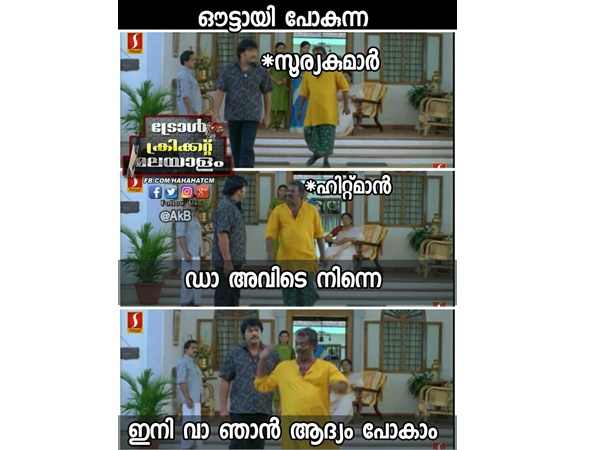 നിൽക്കവിടെ