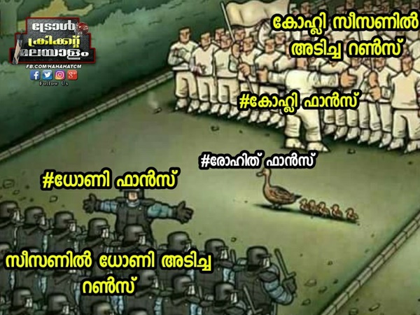 ധോണി - കോലി - രോഹിത്