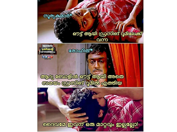 ഒരു മാറ്റവും ഇല്ലല്ലോ